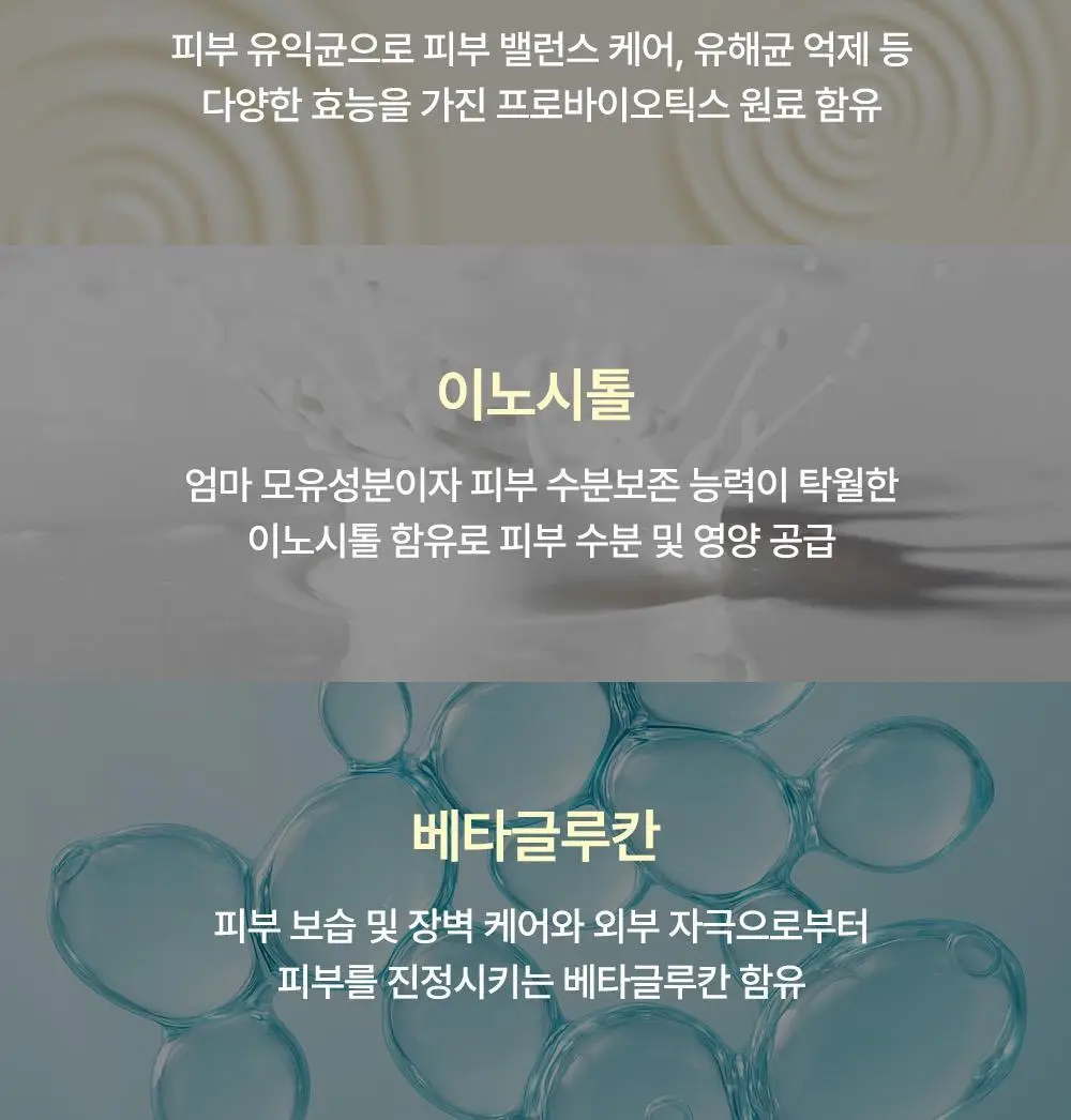 [NEW] 타가 아토 파우더로션 100ml 상세페이지 27